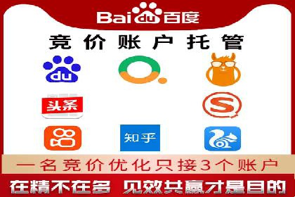 信息流代运营助力中小企业突破困境